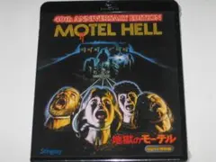 新品 Blu-ray『地獄のモーテル　40周年特別版』