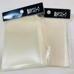 ★24時間以内に発送★ おやつスリーブ裏 2つ ②