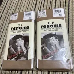 renoma 80デニール ストッキング L-LL ブラウン　2個セット