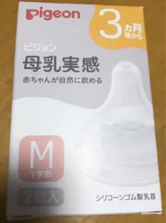 1個入り　￼￼母乳実感　乳首　Mサイズ