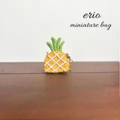 ミニチュア　パイナップルショルダー　かご　バック　22cmドール　小物