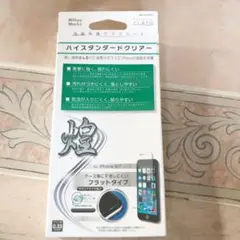 Iphone 7/8 保護カバー