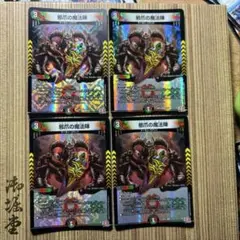 Item thumbnail for item 49408565-2b4f-44d1-a5fc-61aa4412fc30