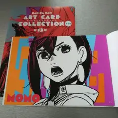 ダンダダン　アートカードコレクション　(モモ)