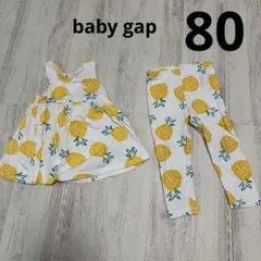 baby gap ワンピース ズボン パイナップル 80cm 男女双子