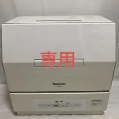 Panasonic NP-TCM1-W