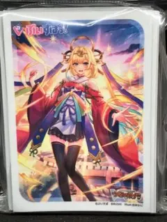 ブシロードスリーブコレクション ミニ 暁に煌めく聖なる灯 藍沢エマ ぶいすぽっ！