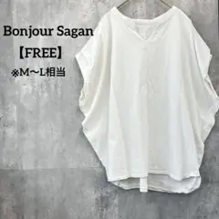 Bonjour Saganフレンチスリーブキーネック トップス オーバーサイズ