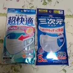衛生マスク 三次元マスク 超快適 8枚