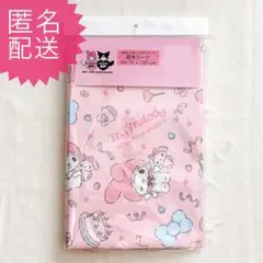 マイメロ サンリオ 防水シーツ おねしょシーツ