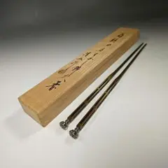 AJ10 木村清五郎作 火箸 菊頭四方透かし 共箱 共布 外箱 未使用 茶道具 茶道具 金工師 木村清五郎造 菊頭四方透かし 飾火箸 共布共箱 V