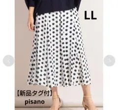 【新品タグ付】pisano ロングスカート LL　ポルカドット　大きいサイズ