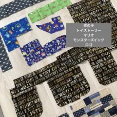はぎれ　男の子　セット