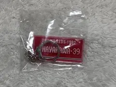 浦和レッズ 早川 アクリルキーホルダーナンバープレートver.