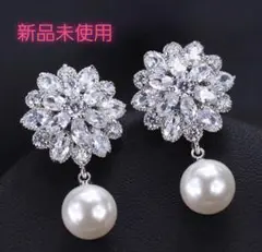 新品☆フラワーピアス☆キュービックジルコニア パール パーティー 結婚式