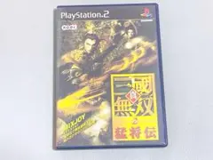 PS2 三国無双2 猛将伝　箱、説明書付