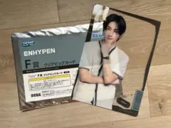 ENHYPEN SEGAラッキーくじ F賞 クリアビックカード　ジョンウォン