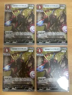 ウルトラマンカードゲーム　BP04-094 超合体怪獣 ファイブキング R 4枚