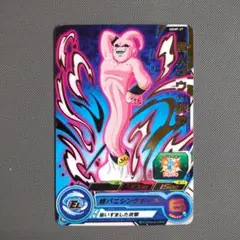 ドラゴンボールヒーローズ　UGMP-27