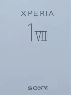 本日のみ出品SONY XPERIA 1 VII 本体新品（未開封）、純正カバー