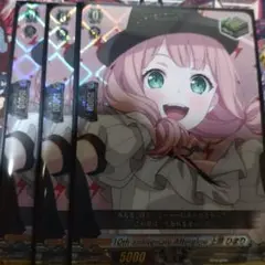 10th anniversary Afterglow 上原 ひまり 3枚