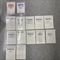 国試の鉄人 上巻のみ 第14版 歯科国試 歯科医師国家試験　絶版の劇レアです 国試の鉄人 上巻 第14版 歯科医師 国家試験