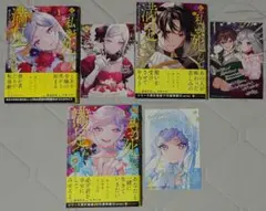 【漫画】私が死んで満足ですか？