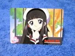 カードキャプターさくら　CARDCAPTOR SAKURA　カード NO.132