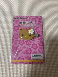 日焼けキティ　前髪クリップ