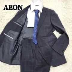 AEON　topvalu　ビジネス　スーツ　チェック　総裏　センターベント　2B
