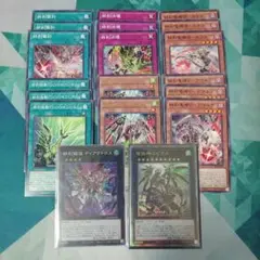 遊戯王　終刻　ユピテル レリーフ
