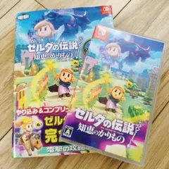 ゼルダの伝説 知恵のかりもの + 攻略本 Amazon.co.jp: ゼルダの伝説 知恵のかりもの ザ・コンプリート