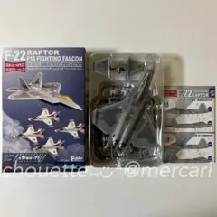 F-toys 1/144 F-22A ラプター アメリカ空軍第90戦闘飛行隊 F-22 ラプター 1/144 1-2 アメリカ空軍 第90戦闘飛行隊 ハイ