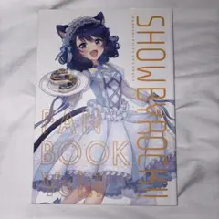 SHOW BY ROCK!! ファンブックvol.1