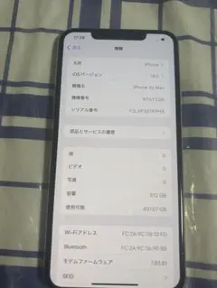 Apple iPhone Xs Max 512GB
