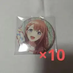 プロジェクトセカイ グリッター缶バッジ41A 花里みのり10点