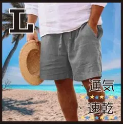 ハーフパンツ　綿麻　メンズ　リネン　大きめ　膝丈　短パン　部屋着　通気性　涼しい