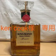 kingsland ニッカ ウイスキー 特級 キングスランド 古酒