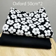 白花モノトーン柄×黒無地★シックな北欧調★オックス生地セット各50cm布はぎれ