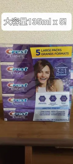 Crest 3D WHITE ARCTIC FRESH