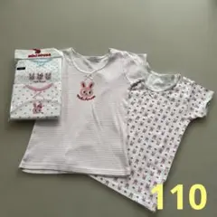 新品未使用うさこタンクトップ＆中古肌着2枚　セット