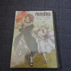 FAIRY TAIL オリジナルアニメーションDVD ナツvsメイビス 未開封