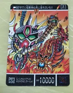 ガンダム カードダス SD外伝 邪神機兵ルーンカロッゾ 受注生産 ラスト ガンダム カードダス SD外伝 邪神機兵ルーンカロッゾ 受注生産