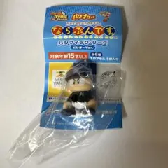 ならぶんです ビジター マリーンズ
