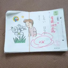 公文　国語　3A1-200 未使用に近い 2025年最新】公文 国語a1の人気アイテム - メルカリ