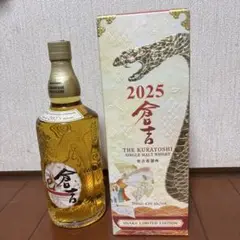 倉吉　干支ボトルセット　寅卯辰　2022 2023 2024 松井酒造 干支ウイスキー | 倉吉 | シングルモルト | ピュア