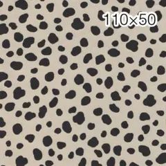 110×50 ダルメシアン柄 グレージュ ツイル