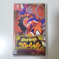 ポケットモンスター スカーレット Nintendo Switch