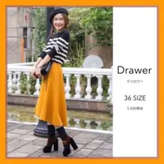 【Drawer】ドゥロワー 神崎恵着 ウール ラップスカート 膝丈 黄 S