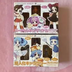 バーチャルネットアイドルコレクション 擬人化キャラクターコレクション 2箱セット